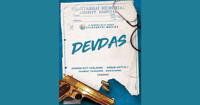 Devadas Style Name Generator - LinksInd