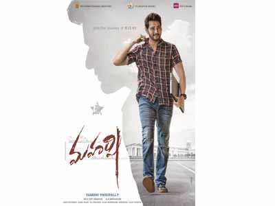 Maharshi